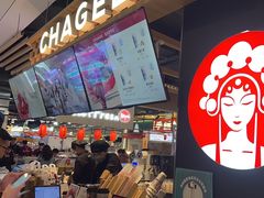 -霸王茶姬(常熟印象城店)