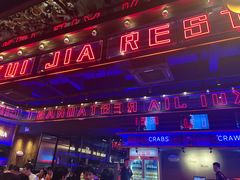 -红盔甲·小龙虾(车公庙店)