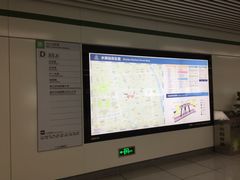 -水部(地铁站)