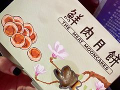 -光明邨大酒家(淮海路店)