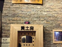 -汤森悠生活文化汤(江宁万达店)