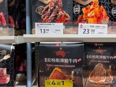 -良品铺子(大唐西市店)