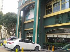 -迪欧咖啡·中西餐融合菜(平江万达旗舰店)