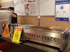 -和合谷(北新桥店)