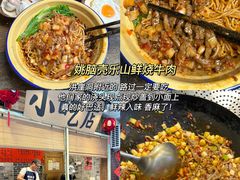 -古木枫老火锅(洪崖洞店)