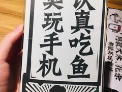 -太二酸菜鱼(福州泰禾店)