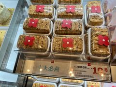 -红花点心局(护国寺店)