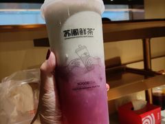 -苏阁鲜果茶(虎门君乐汇店)