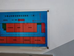 -石景山区图书馆(八角南路)