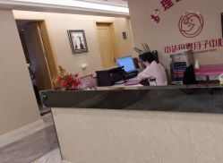 点击看大图 -中法母婴月子中心(南湖创始店)