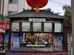 -敦煌夜市