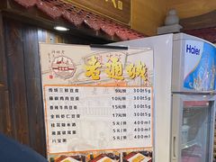 -老通城豆皮大王(吉庆街店)