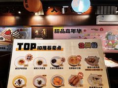-合风谷(南下塘店)