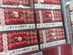 -山姆会员商店(亦庄创意生活广场店)