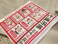 -阿甘锅盔(合生汇购物中心店)
