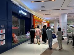 -永旺梦乐城(金银潭店)