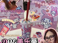 -DQ·蛋糕·冰淇淋(奥林匹克广场店)