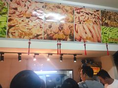 -蓝精灵饺子店