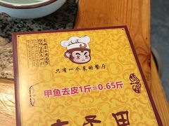 -大圣甲(汉口店)