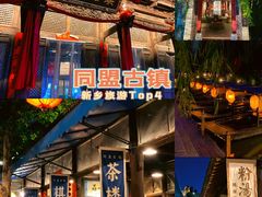 -河南宝泉旅游区