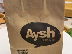 -艾薯夫妇Aysh(福田星河COCOPark店)