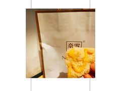 -奈雪的茶(华强北中航城店)