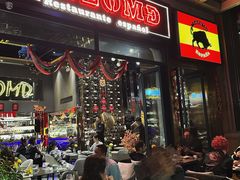 -Mezomd曼索蒂西班牙餐厅(广粤店)