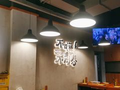 -本色.小马哥烧烤(五一路总店)
