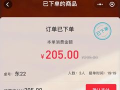 -大牌大·传统杭帮菜(湖滨店)