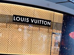 -LV路易威登(大兴国际机场店)