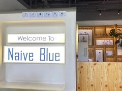 -天真蓝照相馆(五角场百联又一城店)