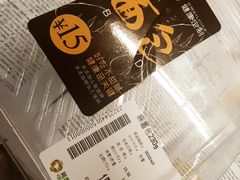 -超市发(美欣店)
