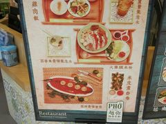 -越弥越南传统美食馆