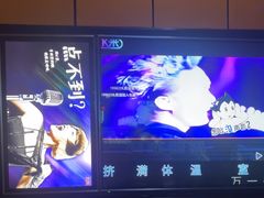 -星聚会KTV(苏州尹山湖歌林公园店)