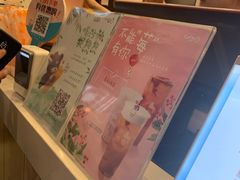 -CoCo都可(小吕宋店)