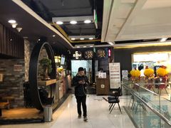 -湊湊火锅·茶憩(新中关购物中心店)