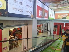 -北京华联购物中心(天通苑店)