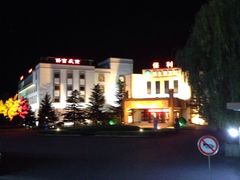 -保利·新九寨宾馆