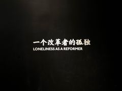 -张之洞与武汉博物馆