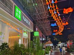 -奈雪的茶(石厦时代广场店)