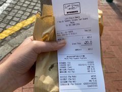 -安德鲁饼店(总店)