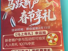 -海之声助听器(跃进南路赤坎店)