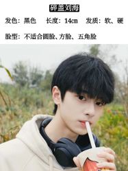 -贝勒爷专业男发