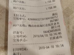 账单-喜悦海鲜大酒楼(钱柜广场店)