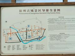 -松州古城