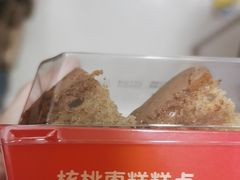 -味多美蛋糕(双安店)