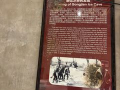 -皇家冰窖小院(什刹海店)