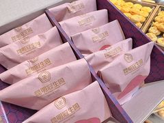 -昆明冠生园·鲜花饼·面包蛋糕(老街店)