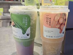 -星满杯TEAFUL(罗湖东门店)