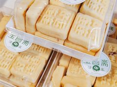 -宝圆斋清真糕点·蛋糕